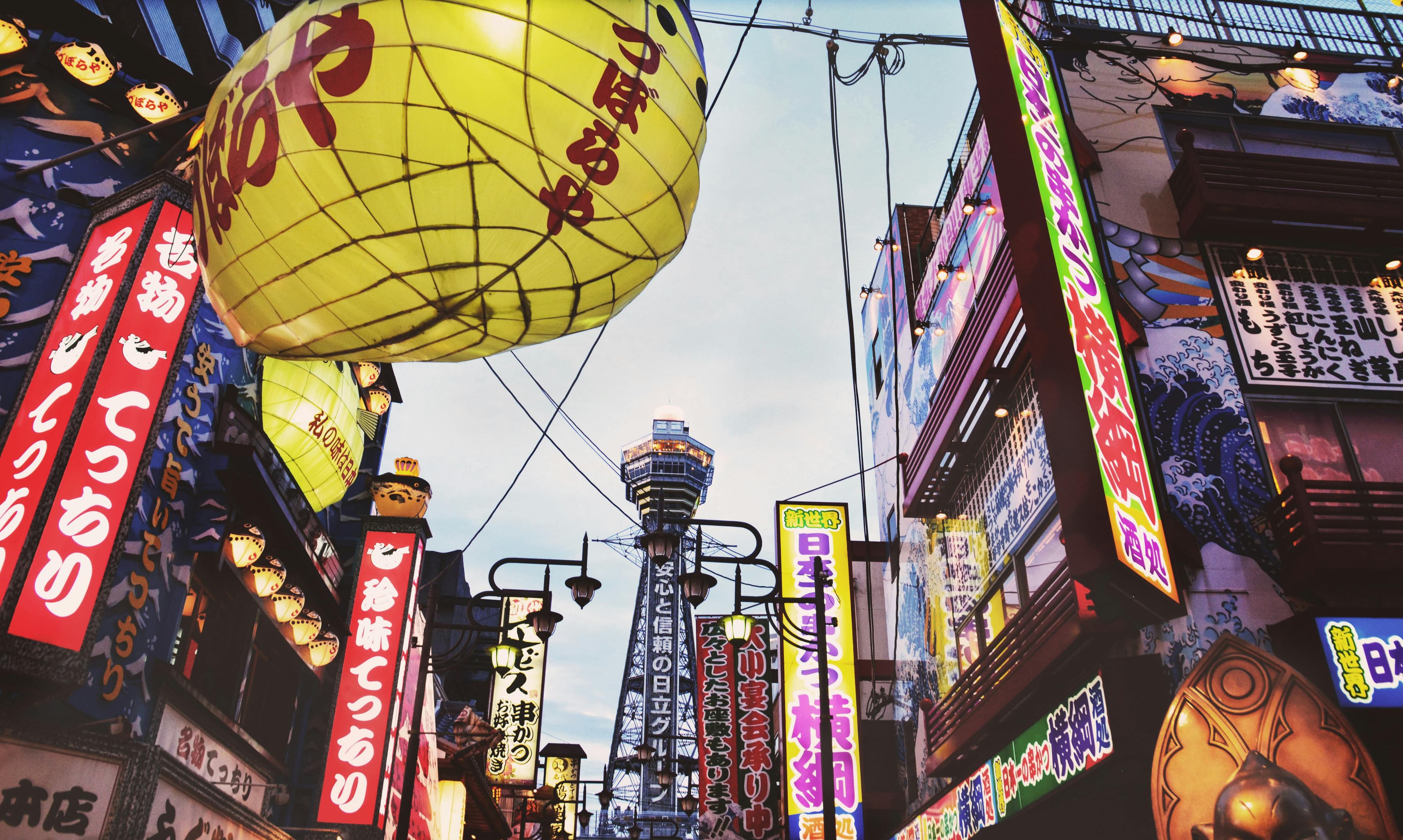 Japan Family Adventure – Tokyo to Osaka slide 3